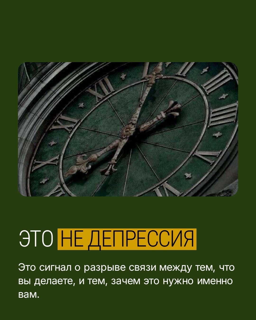 Почему конец весны усиливает тревогу о времени