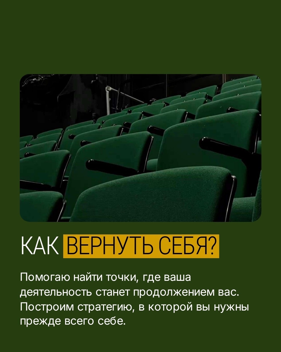 Как разобраться в себе и перестать воевать с чувствами