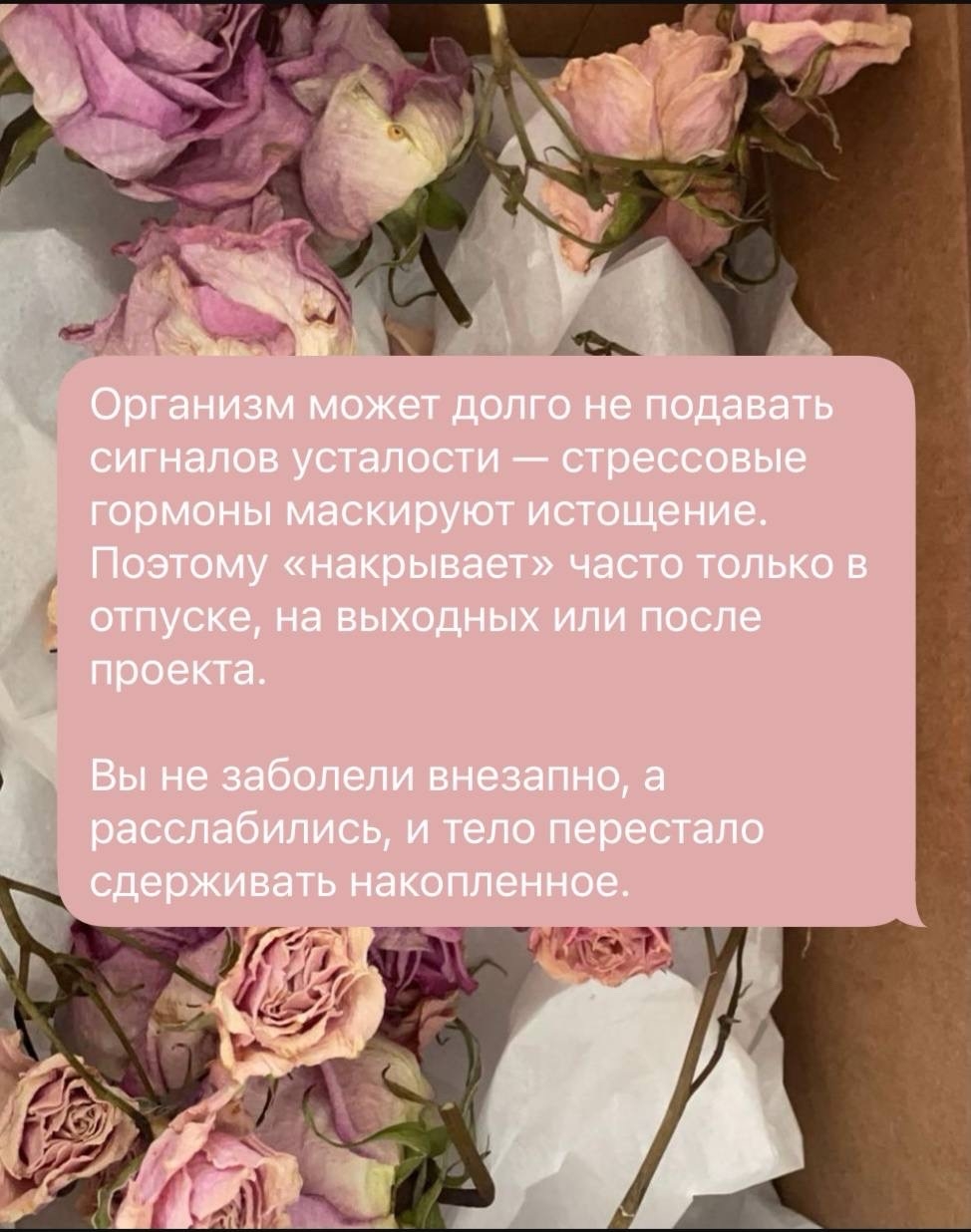 Почему мы не слышим себя