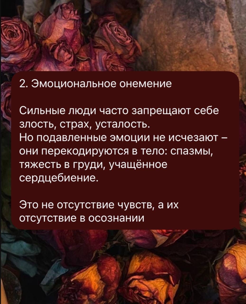 Почему мы не слышим себя