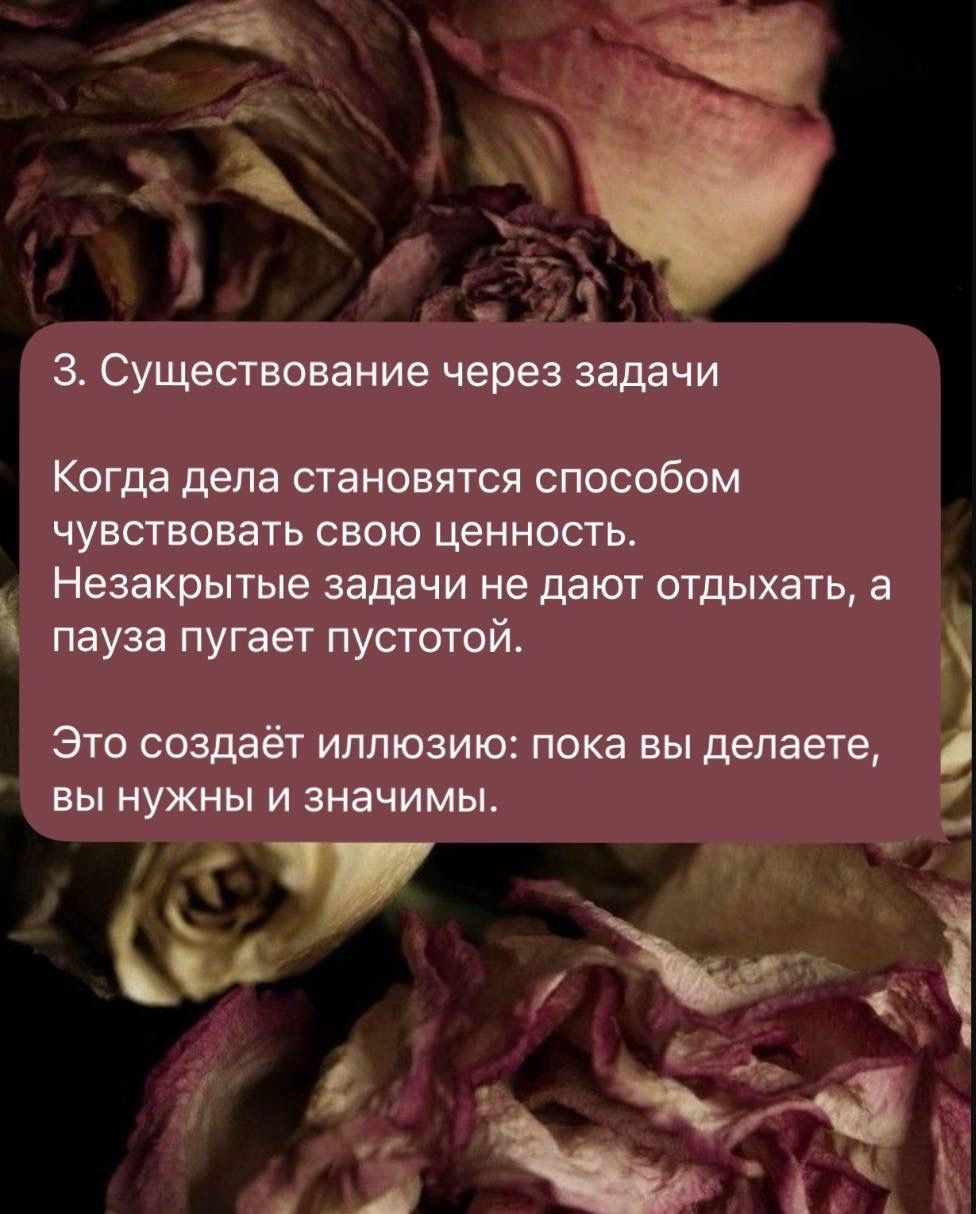 Почему мы не слышим себя