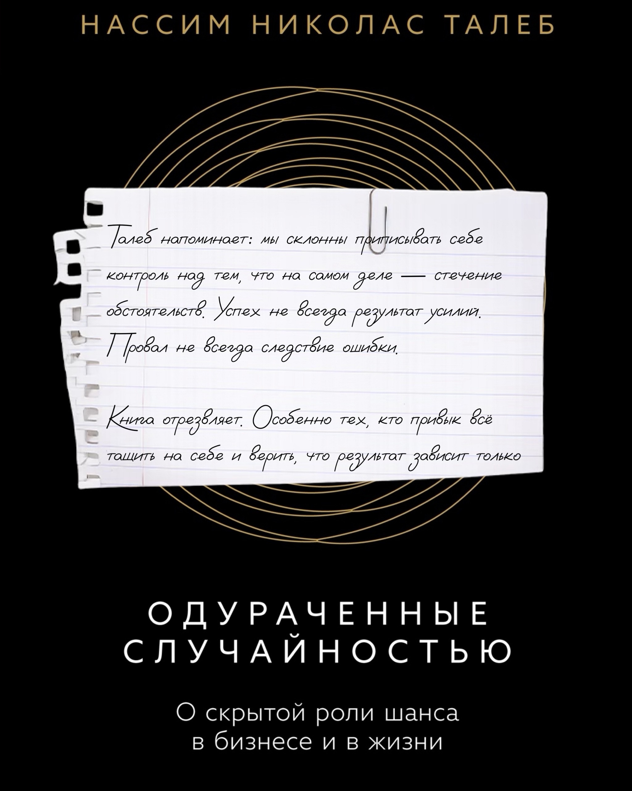 Запись от 18.05.2026