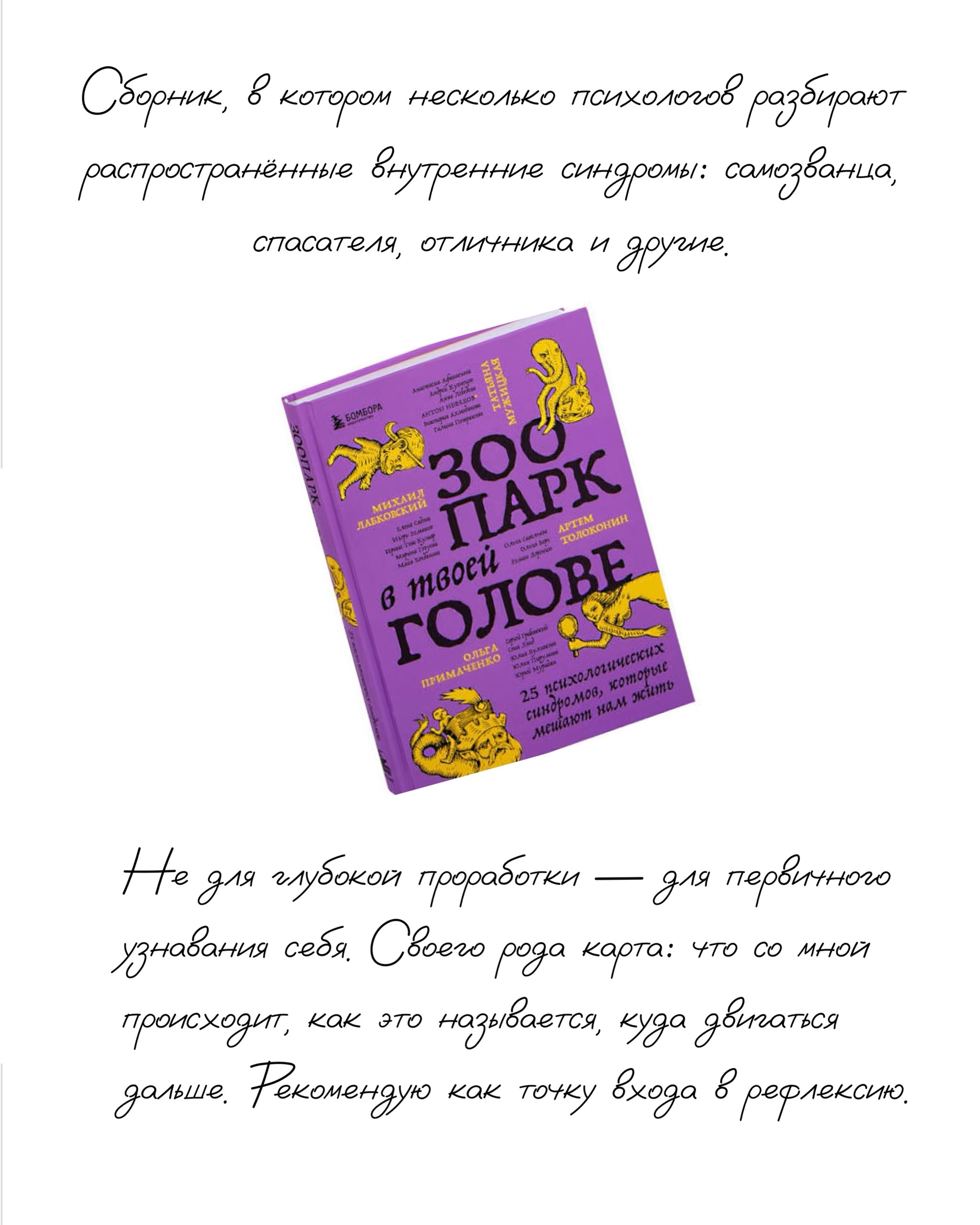 Запись от 18.05.2026