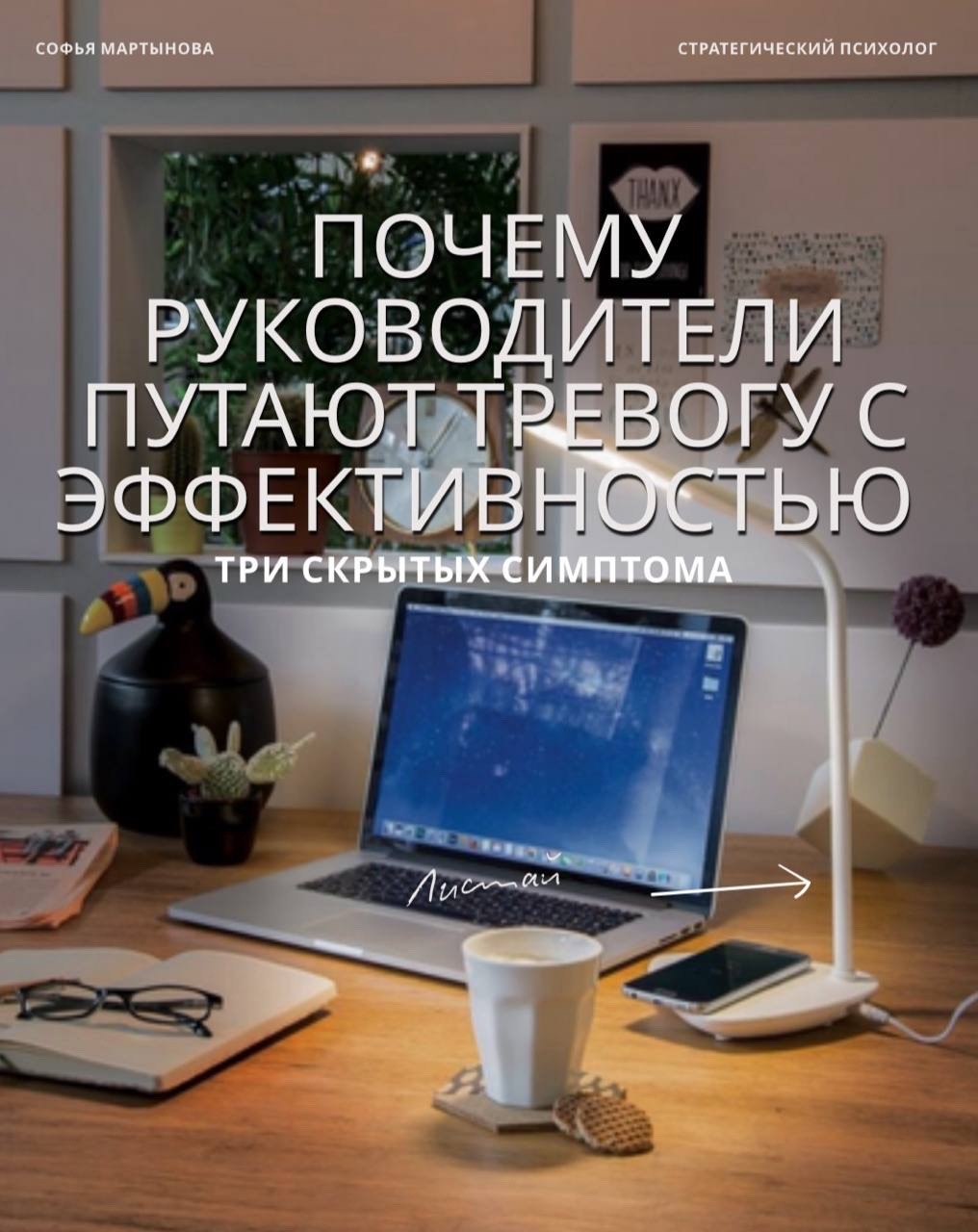 Запись от 20.05.2026