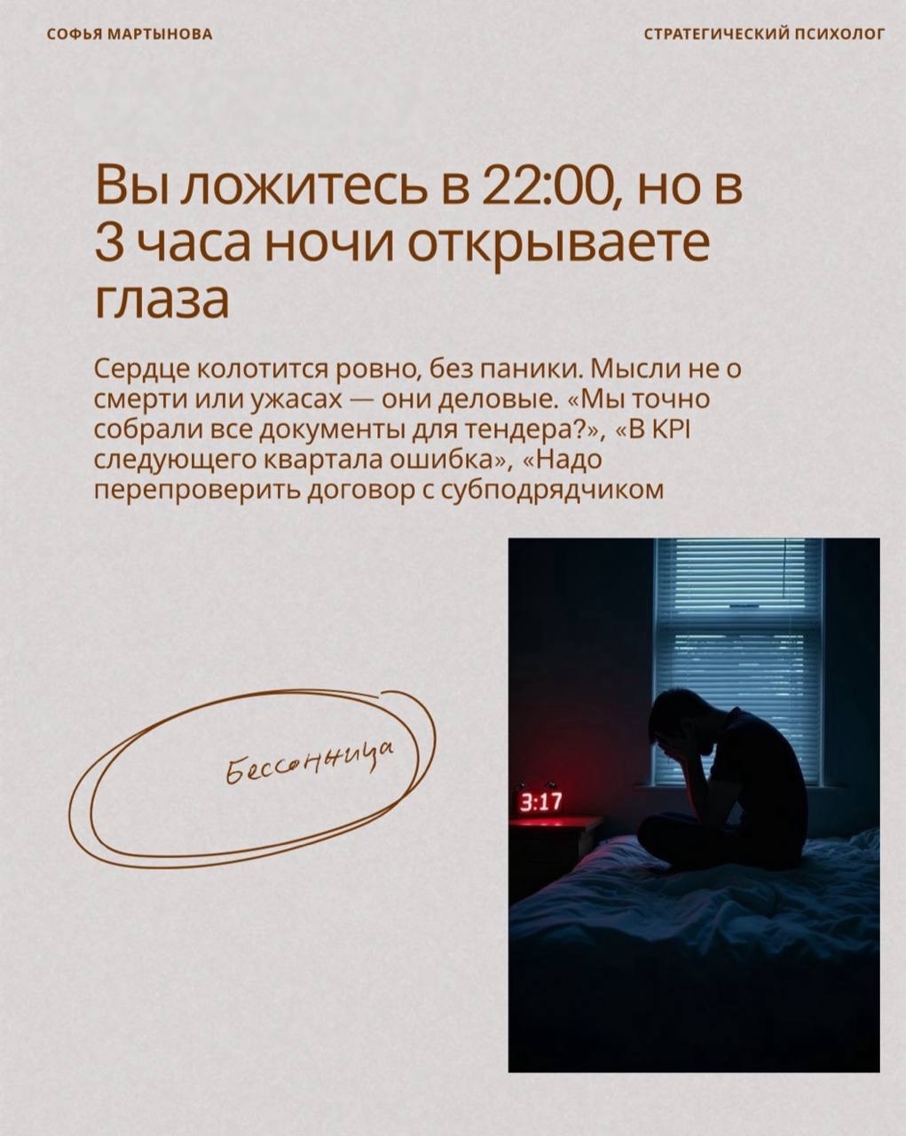 Запись от 20.05.2026