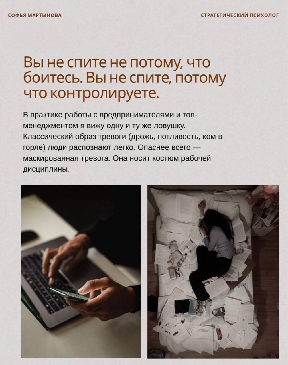 Запись от 20.05.2026