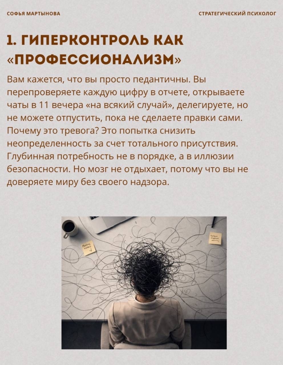 Запись от 20.05.2026