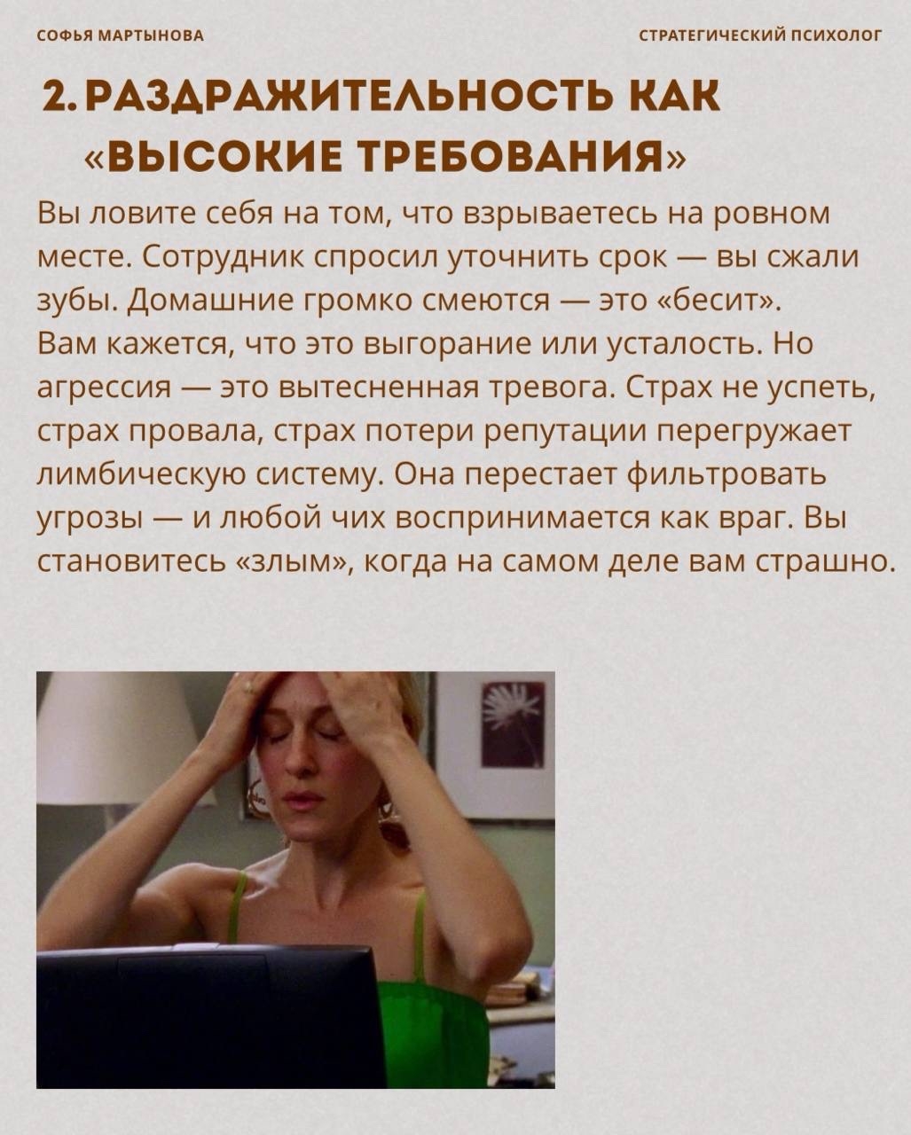 Запись от 20.05.2026