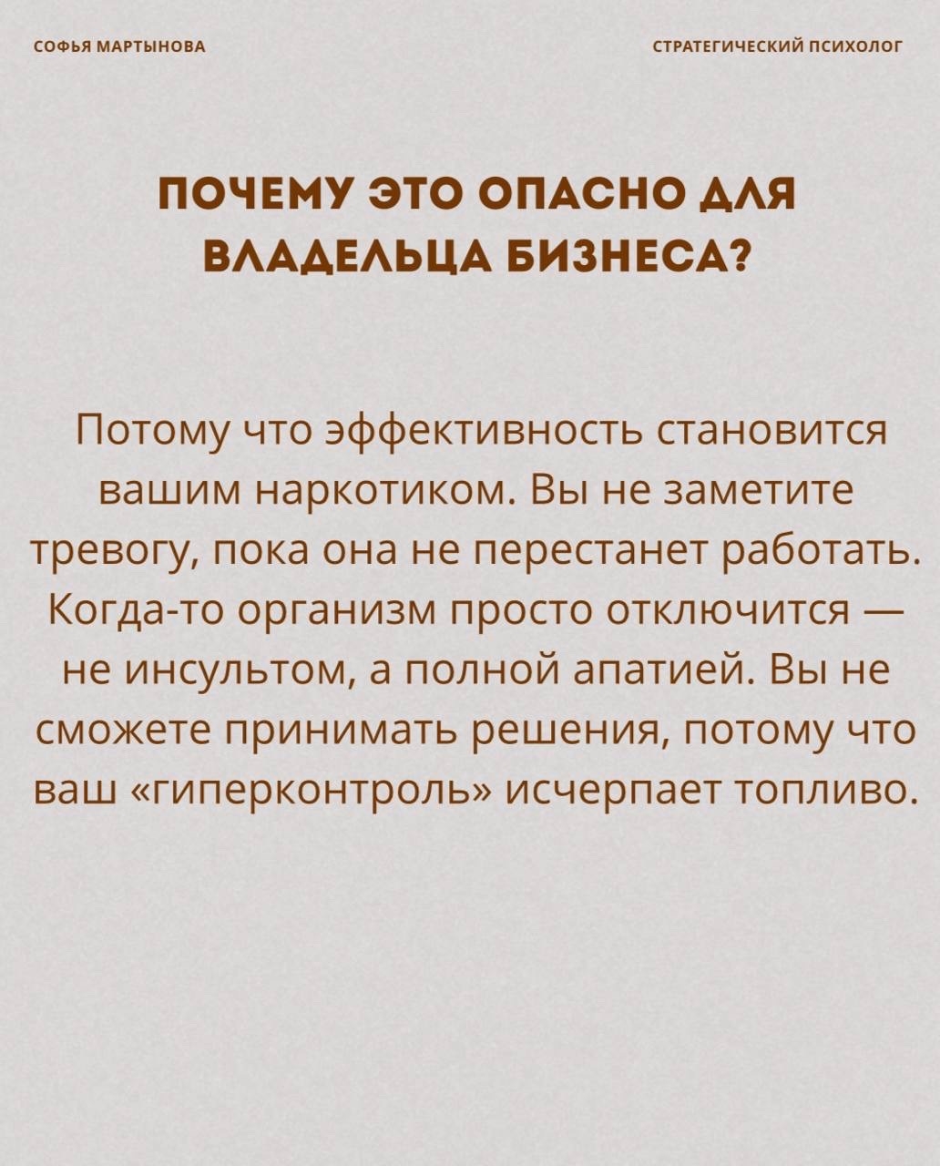 Запись от 20.05.2026