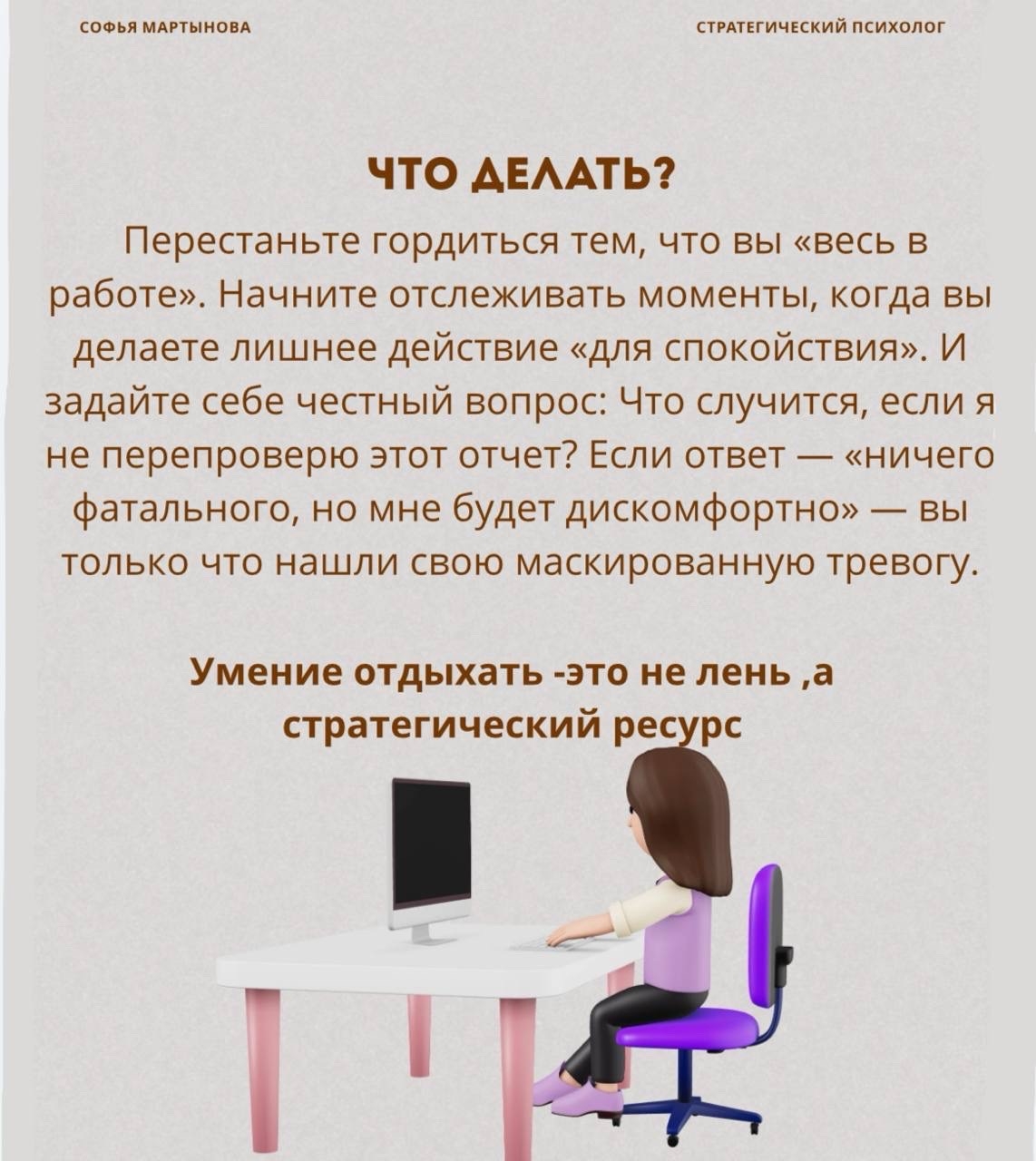 Запись от 20.05.2026