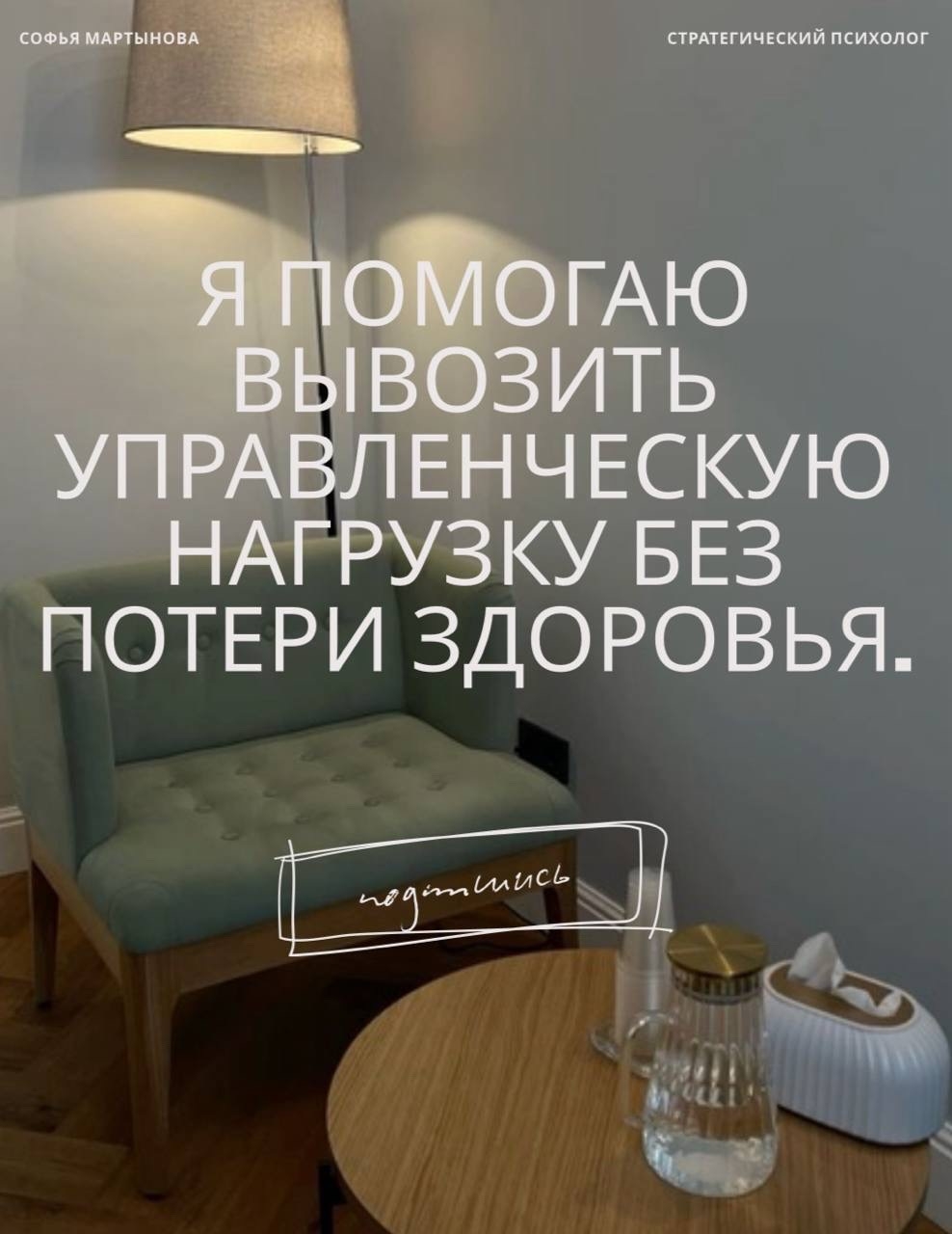 Запись от 20.05.2026