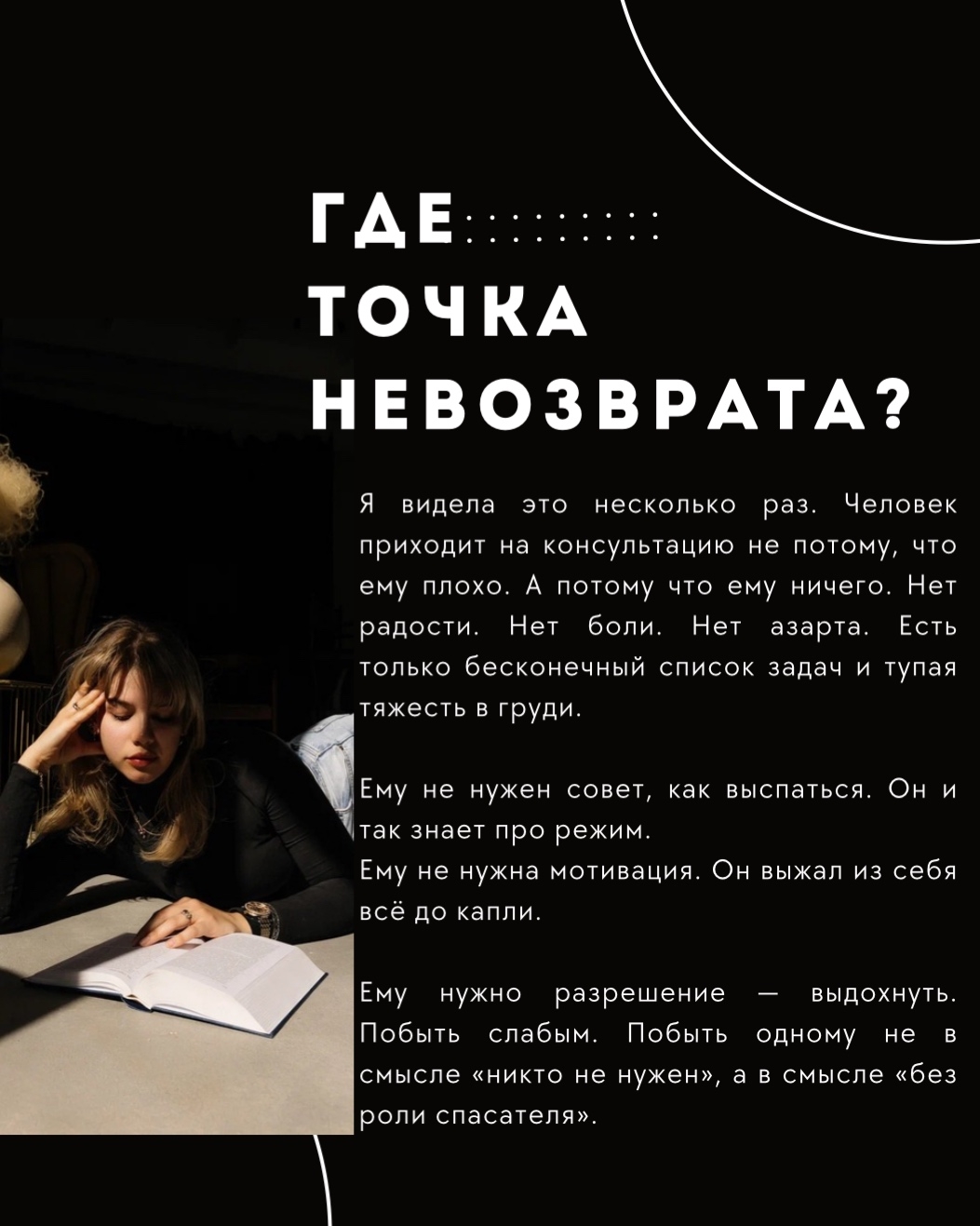 Запись от 22.05.2026