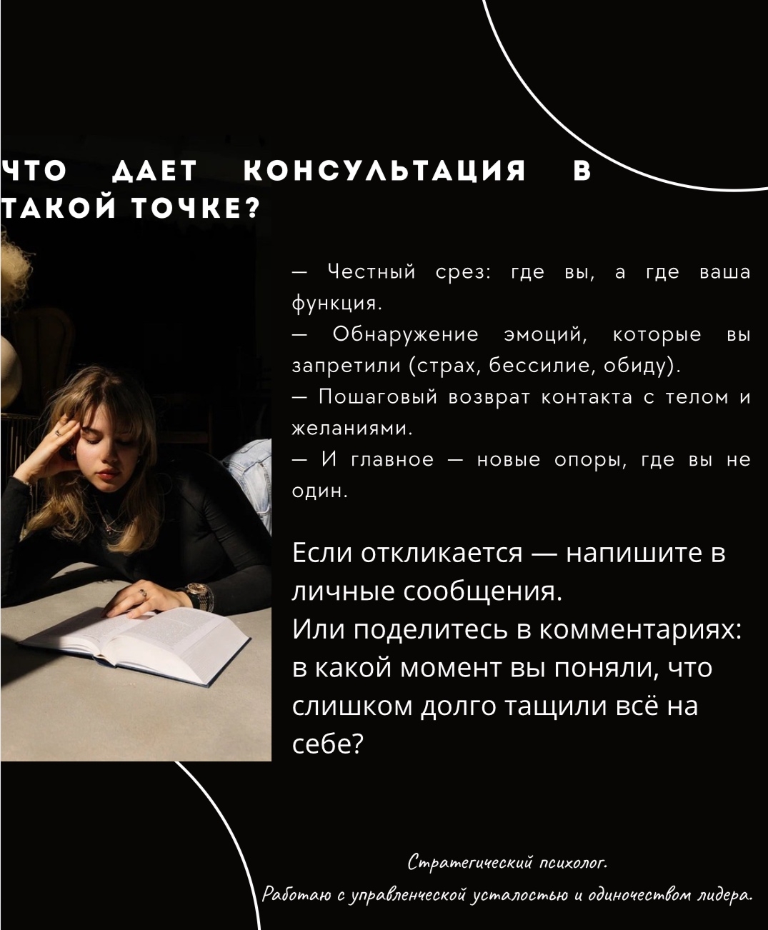 Запись от 22.05.2026