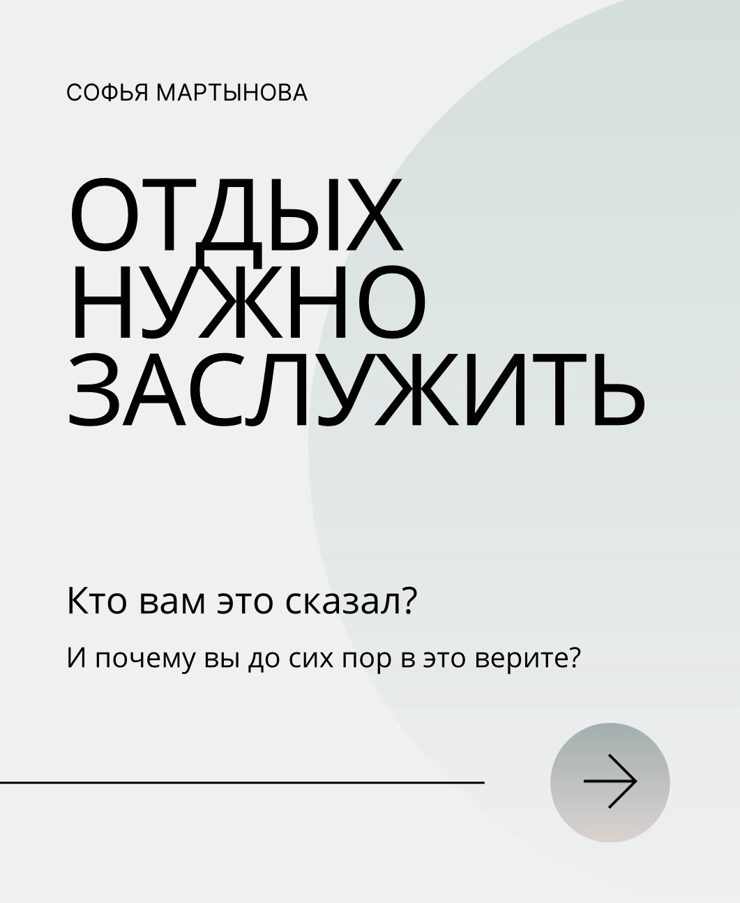 Запись от 01.06.2026