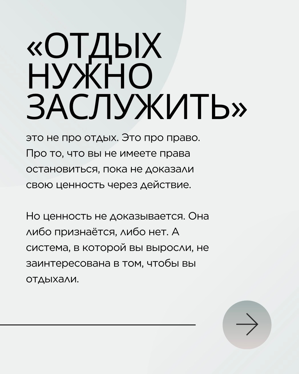 Запись от 01.06.2026