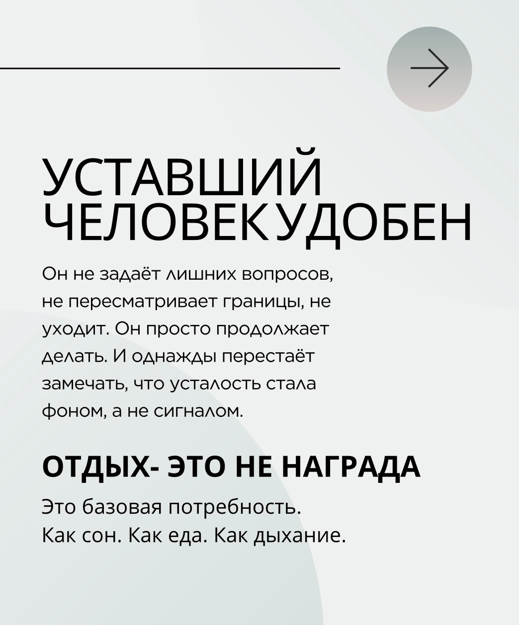 Запись от 01.06.2026