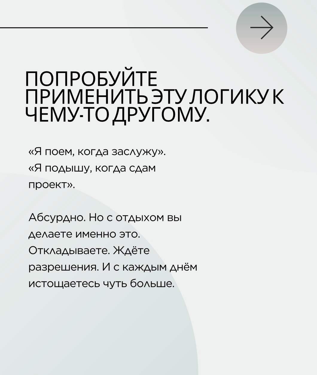Запись от 01.06.2026