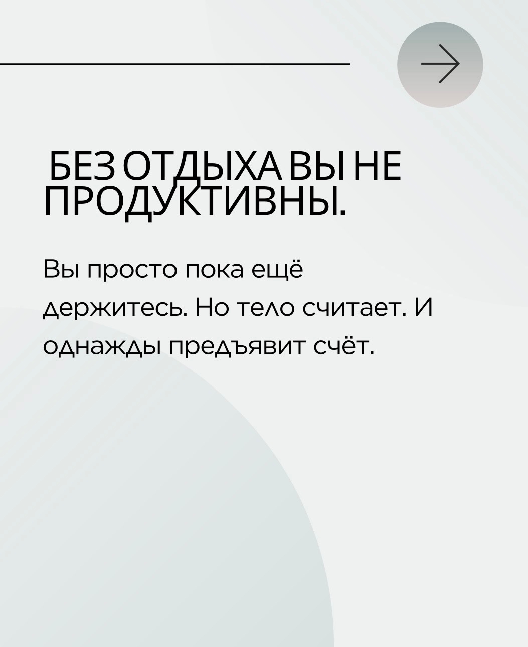 Запись от 01.06.2026