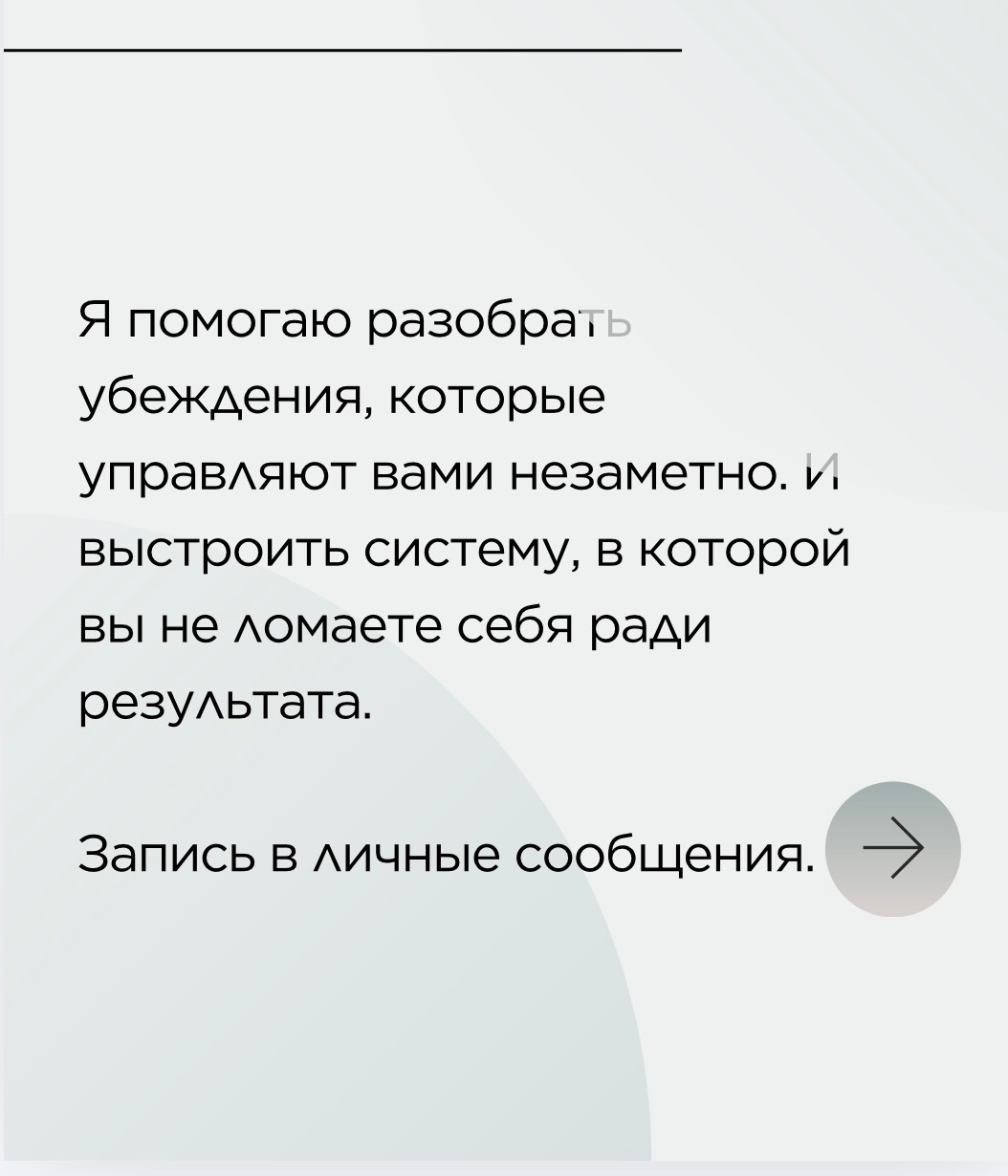 Запись от 01.06.2026