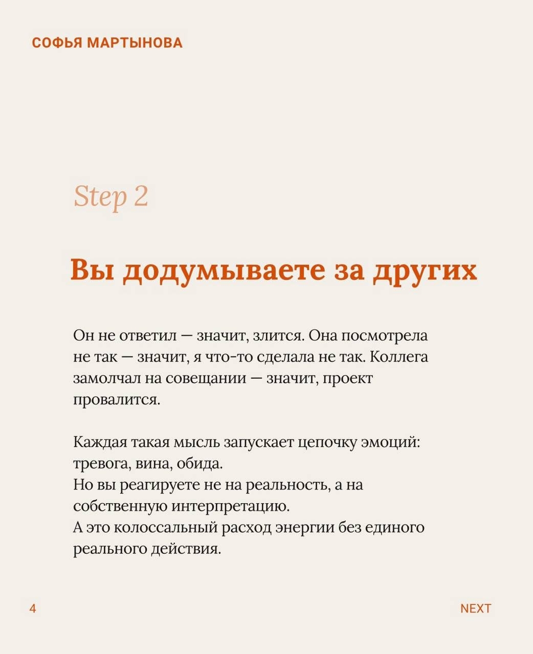Усталость за неделю, от чего она