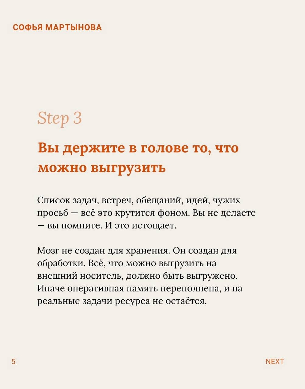 Усталость за неделю, от чего она