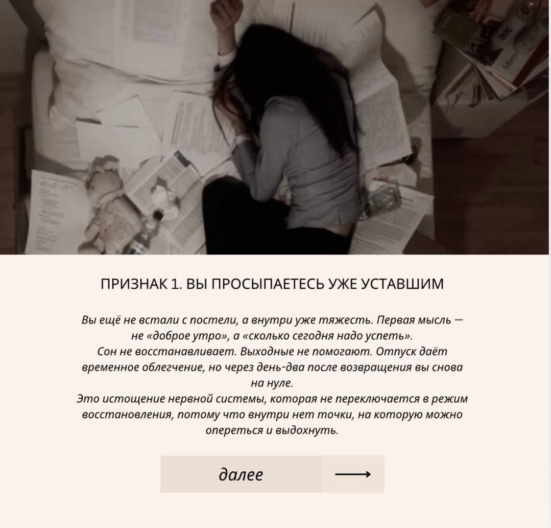 3 признака, что вы работаете без внутренней опоры