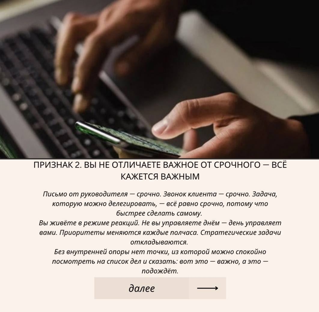 3 признака, что вы работаете без внутренней опоры