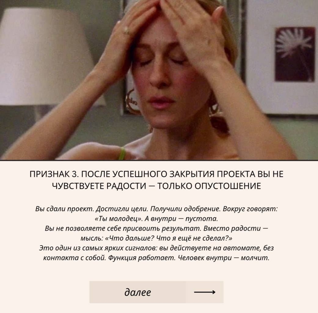 3 признака, что вы работаете без внутренней опоры