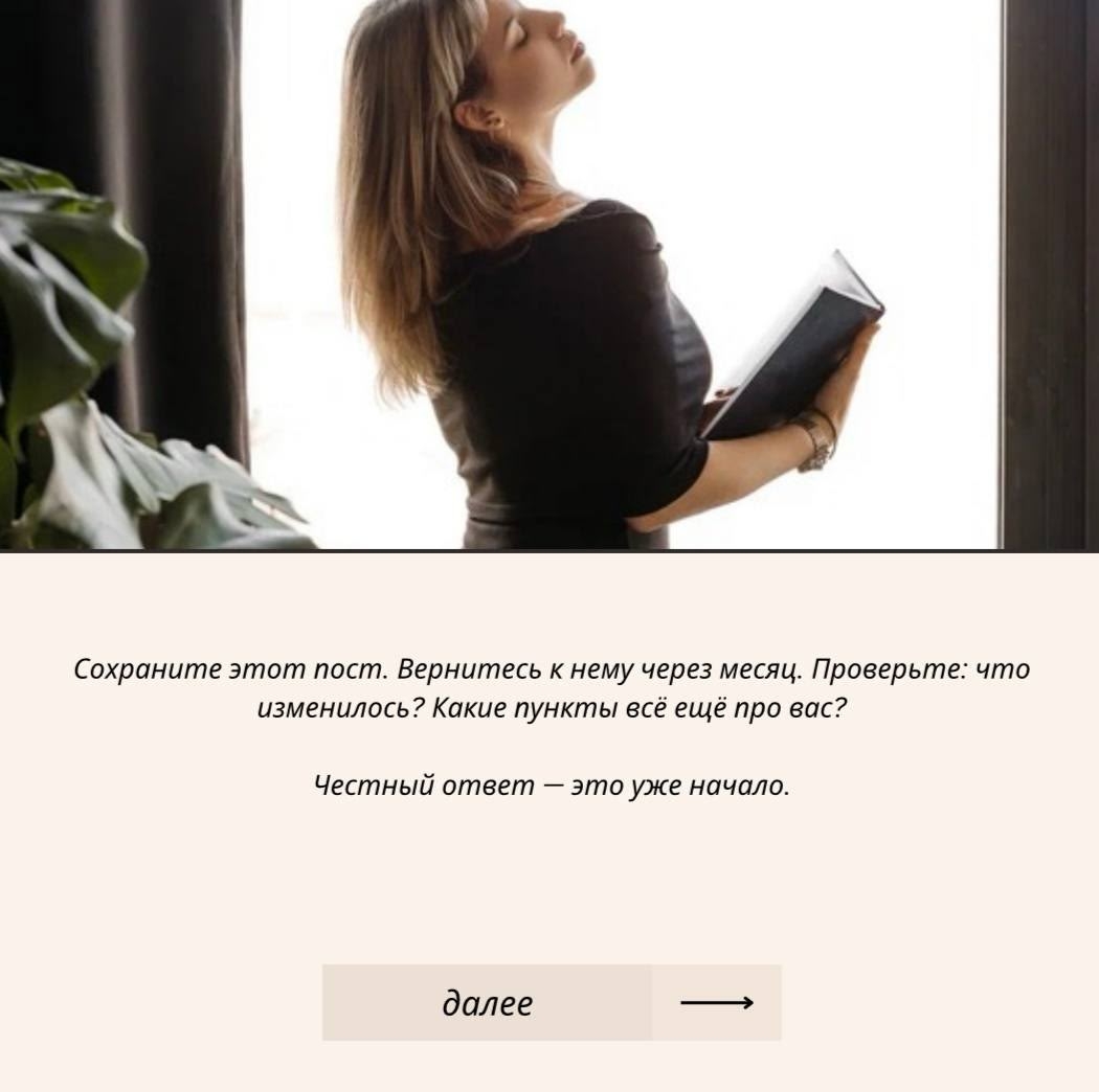 3 признака, что вы работаете без внутренней опоры