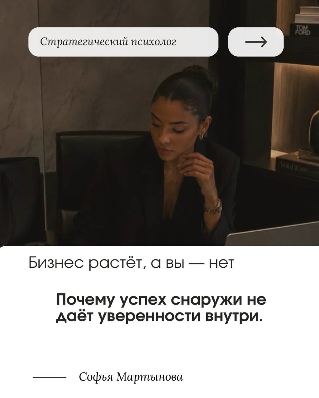 Бизнес растет, а ваша уверенность - нет