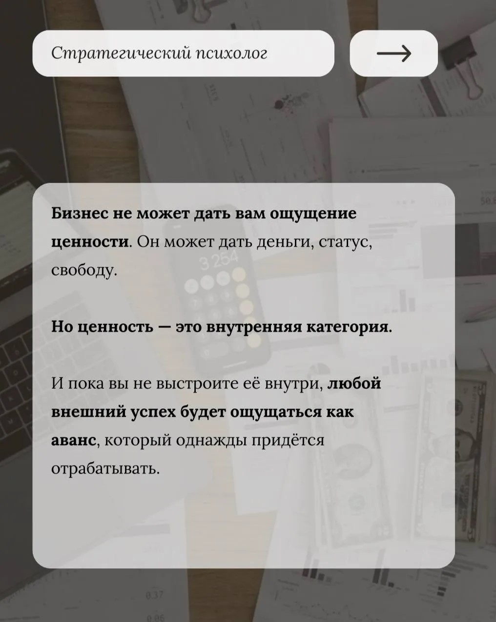 Бизнес растет, а ваша уверенность - нет