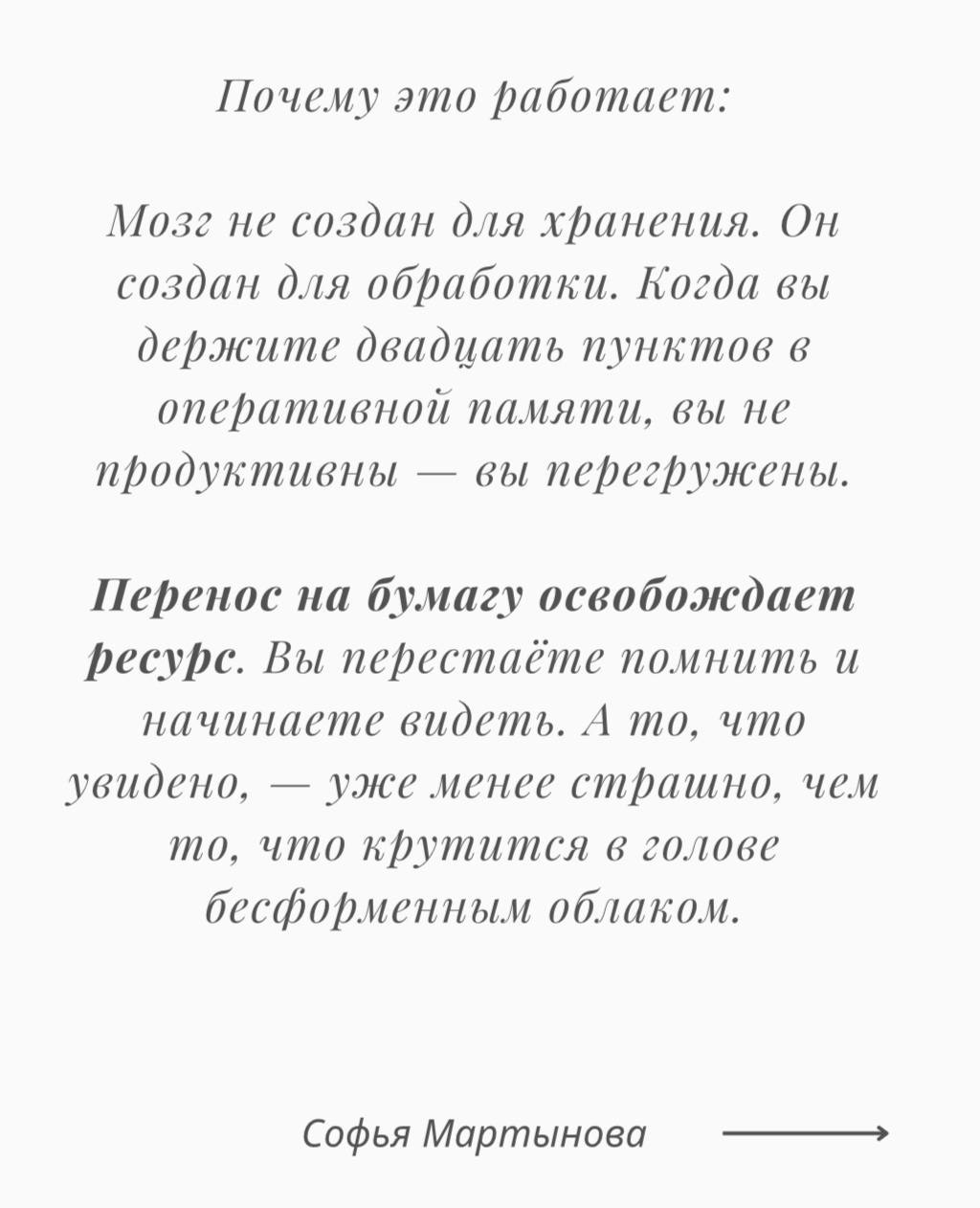 Одно действие, чтобы вернуть контроль себе за 5 минут