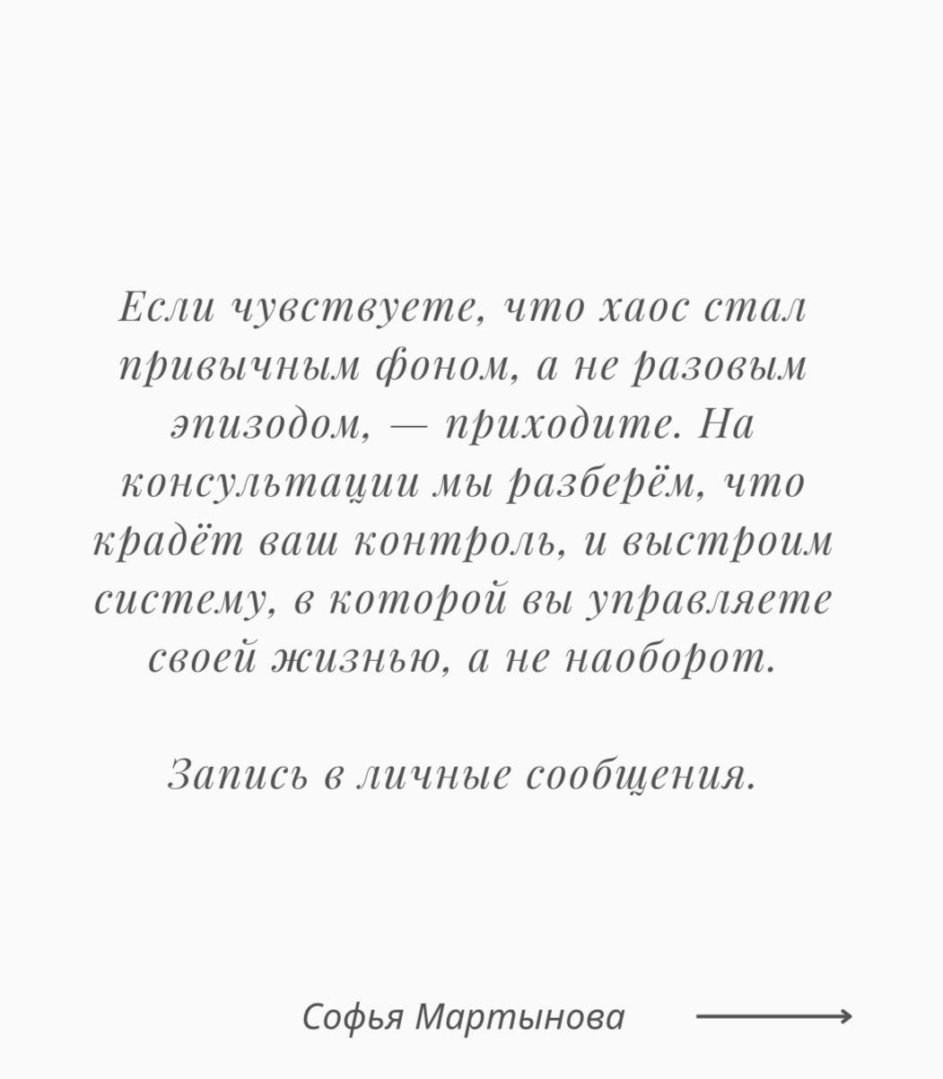 Одно действие, чтобы вернуть контроль себе за 5 минут