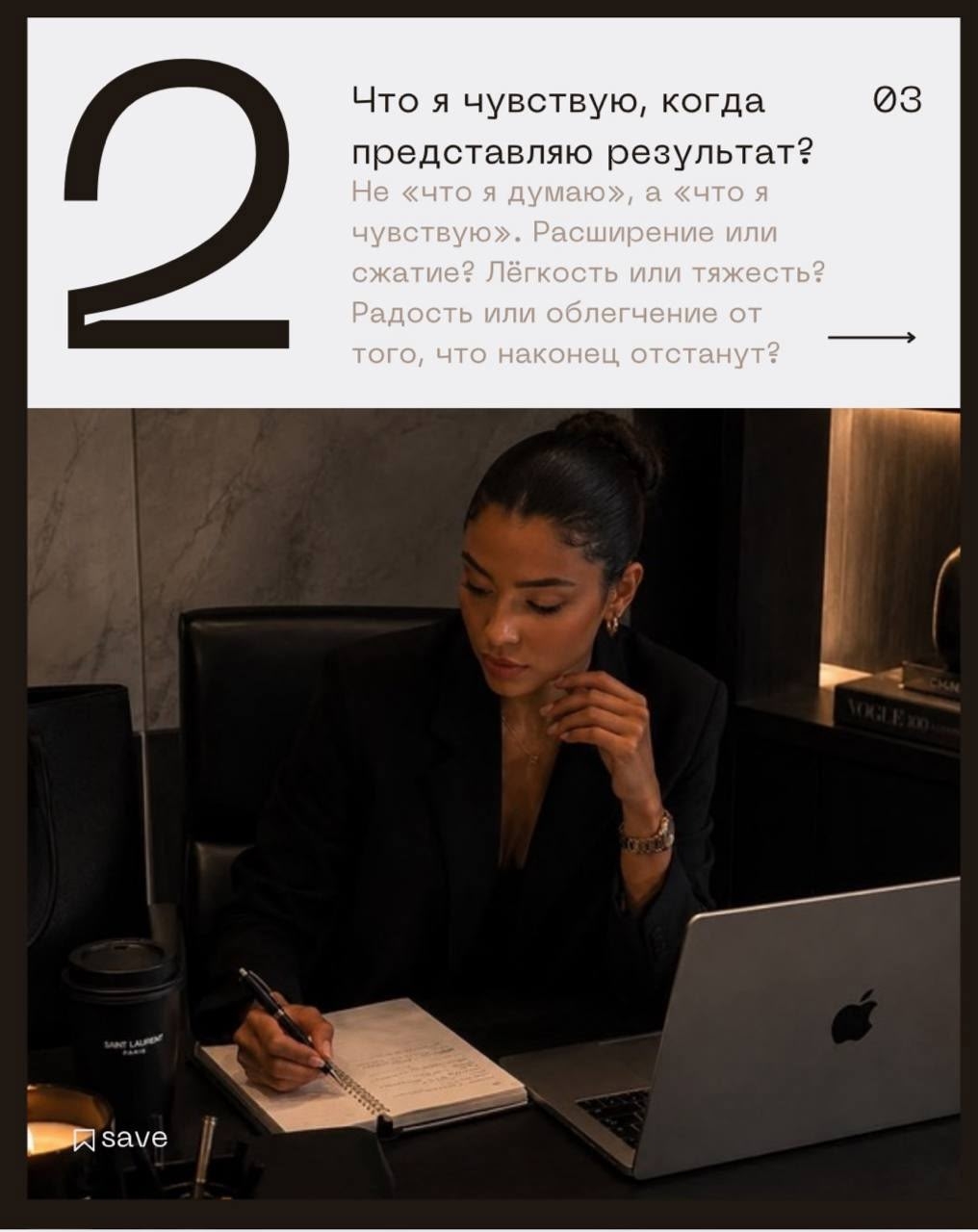 Вы когда-нибудь ловили себя на мысли, что не понимаете, чего хотите на самом деле