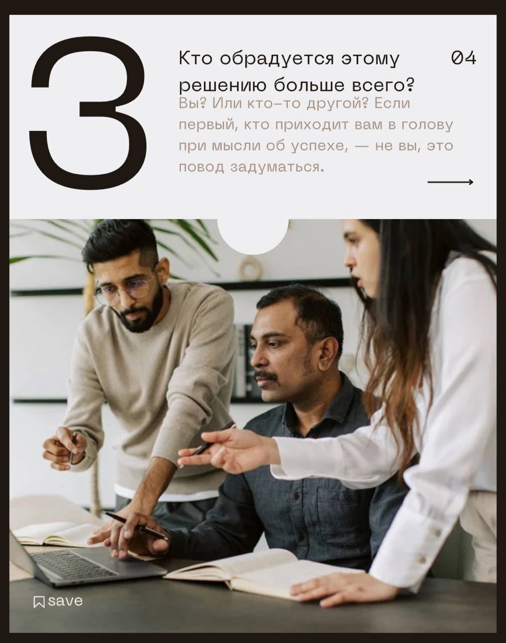Вы когда-нибудь ловили себя на мысли, что не понимаете, чего хотите на самом деле