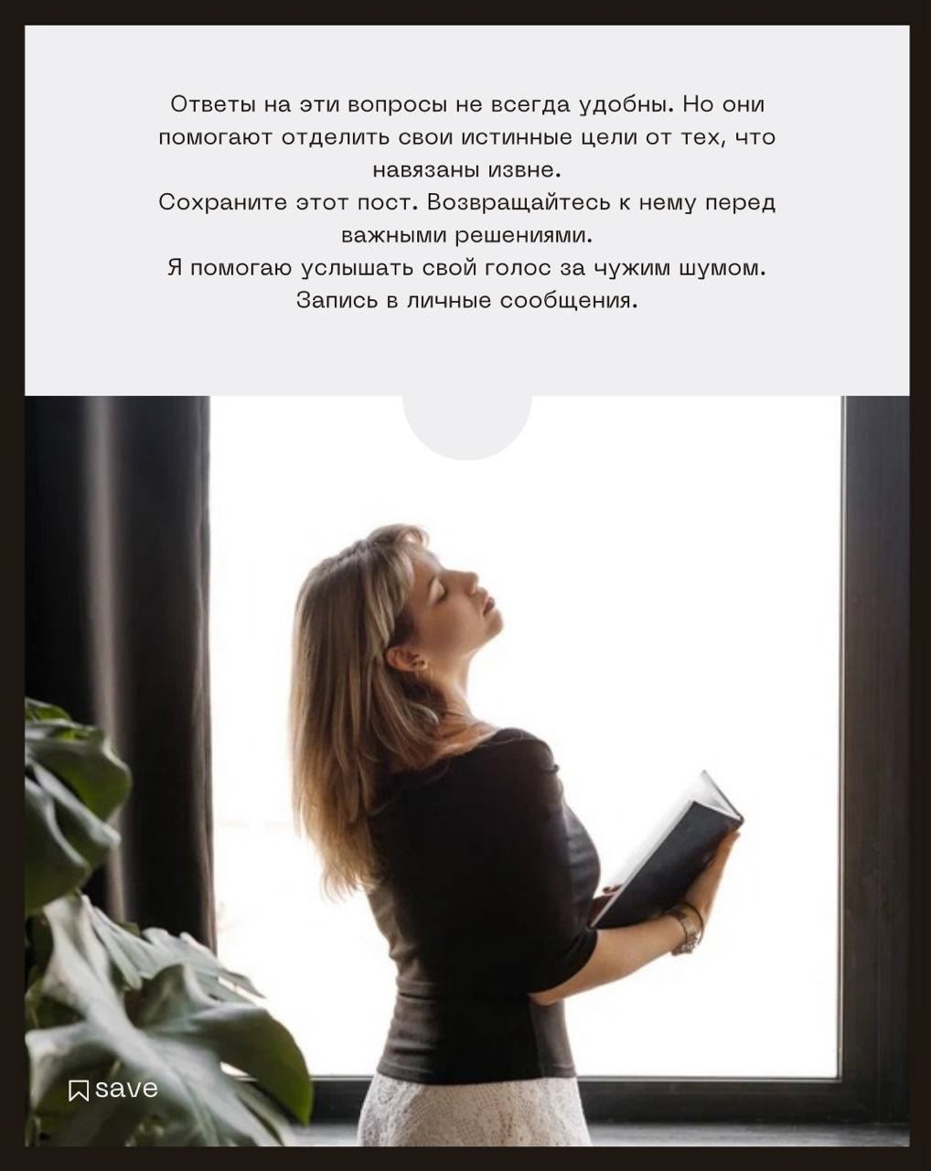 Вы когда-нибудь ловили себя на мысли, что не понимаете, чего хотите на самом деле