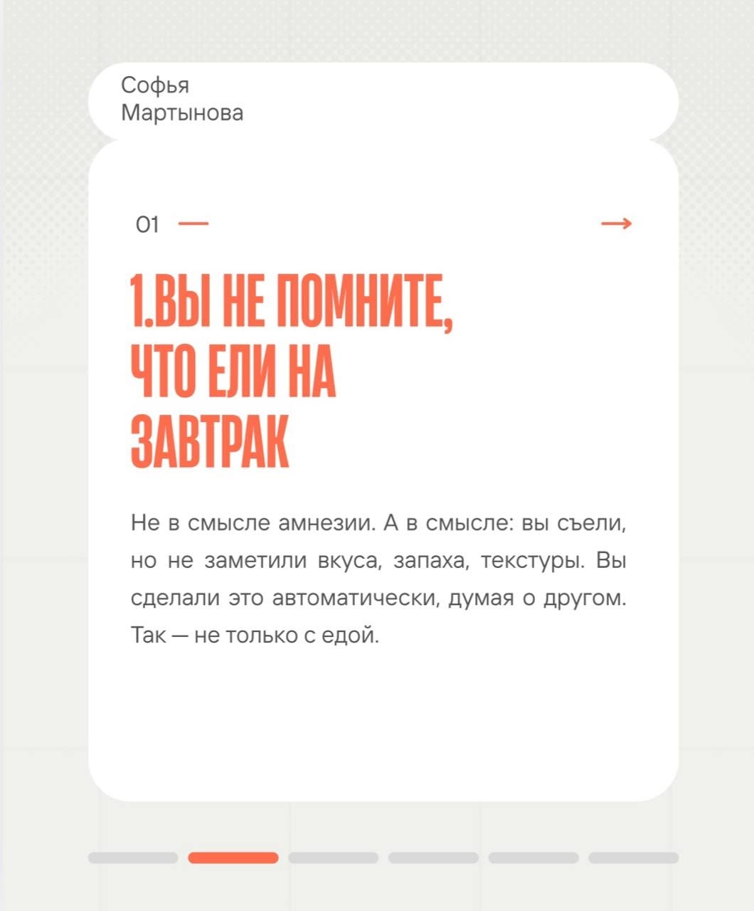 5 маркеров того, что вы живёте на автопилоте