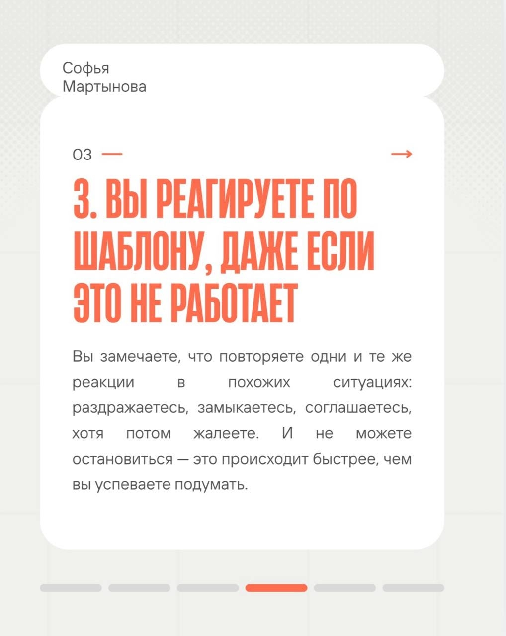 5 маркеров того, что вы живёте на автопилоте