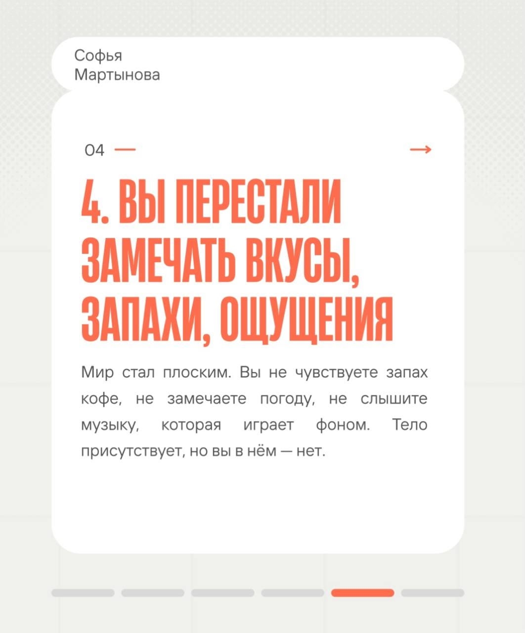 5 маркеров того, что вы живёте на автопилоте
