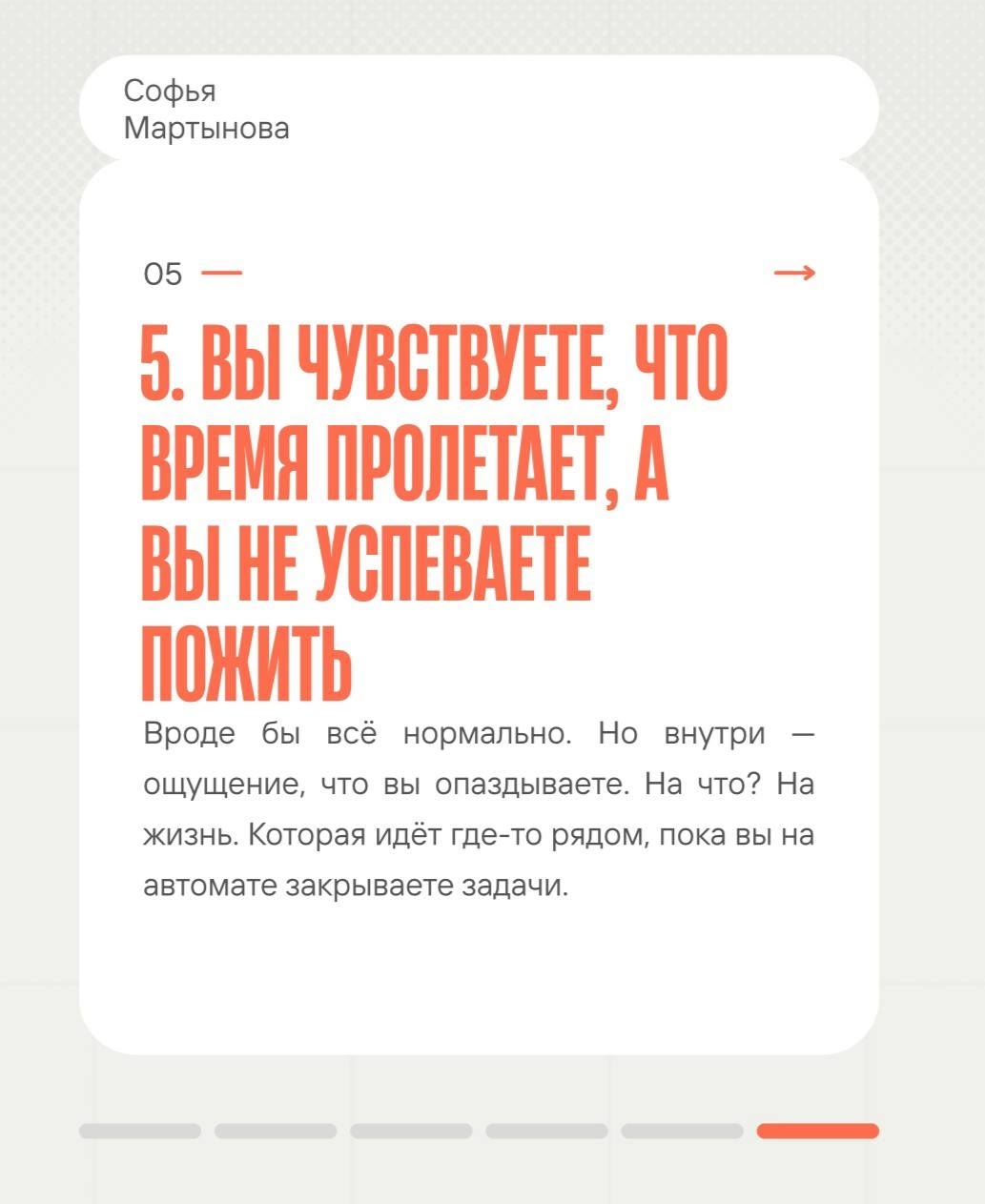 5 маркеров того, что вы живёте на автопилоте
