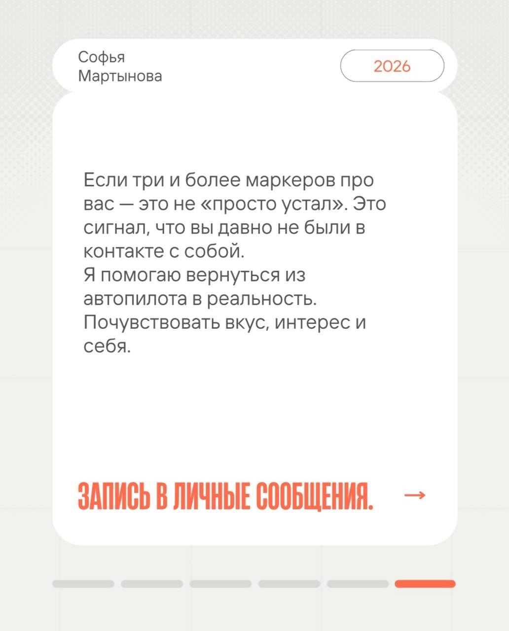 5 маркеров того, что вы живёте на автопилоте