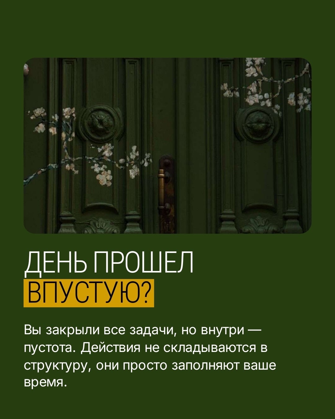 Когда внутри ощущение, будто стоишь за стеклом