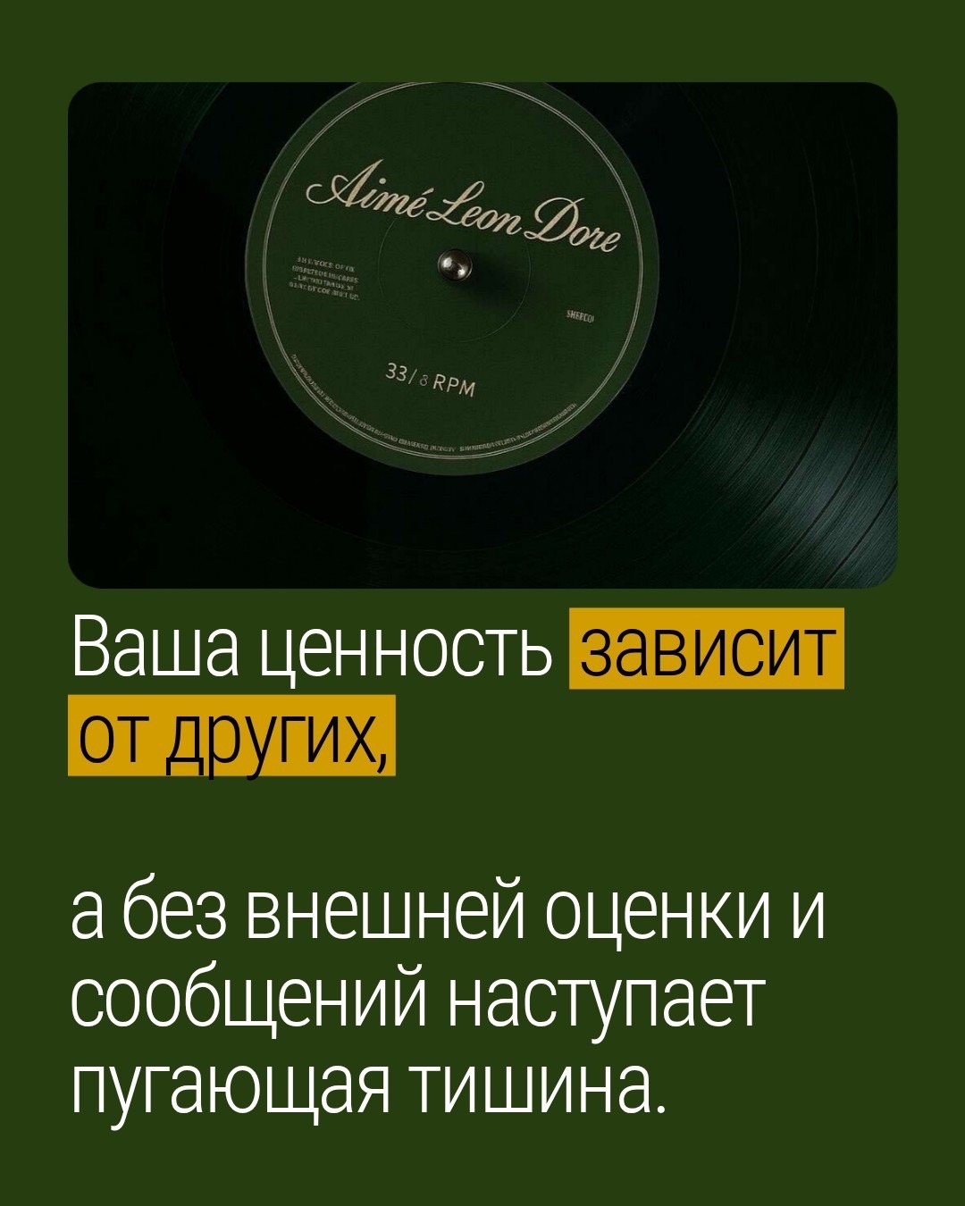 Когда внутри ощущение, будто стоишь за стеклом