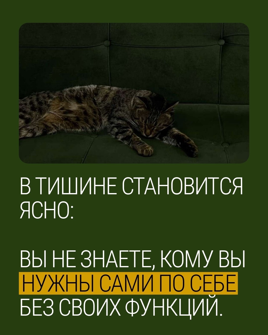 Когда внутри ощущение, будто стоишь за стеклом
