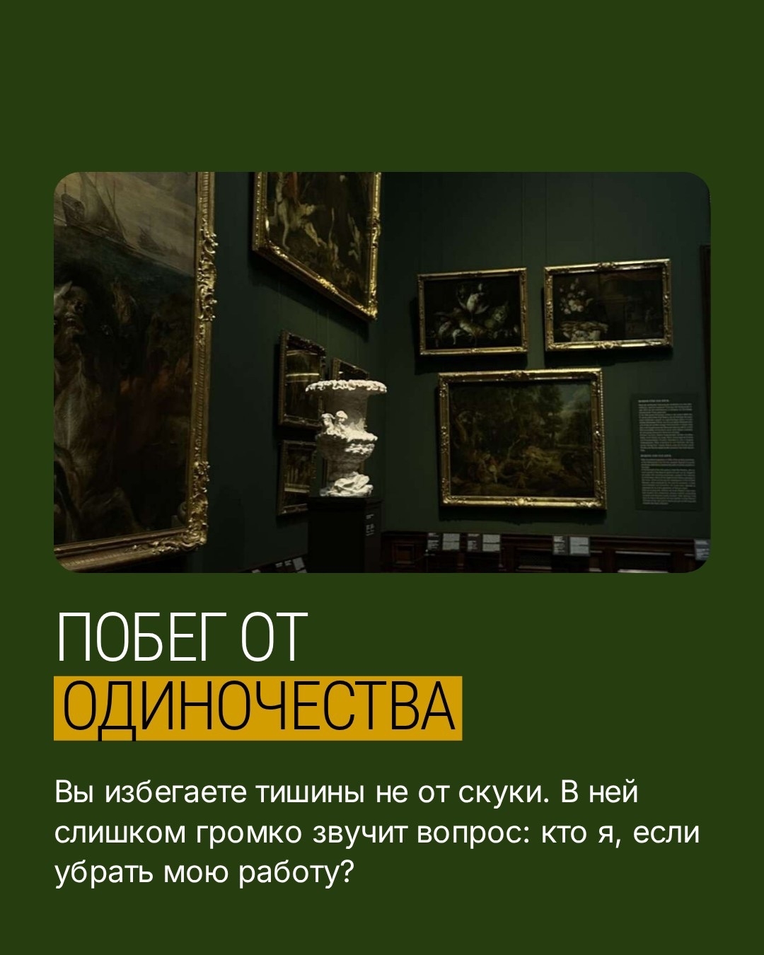 Когда внутри ощущение, будто стоишь за стеклом