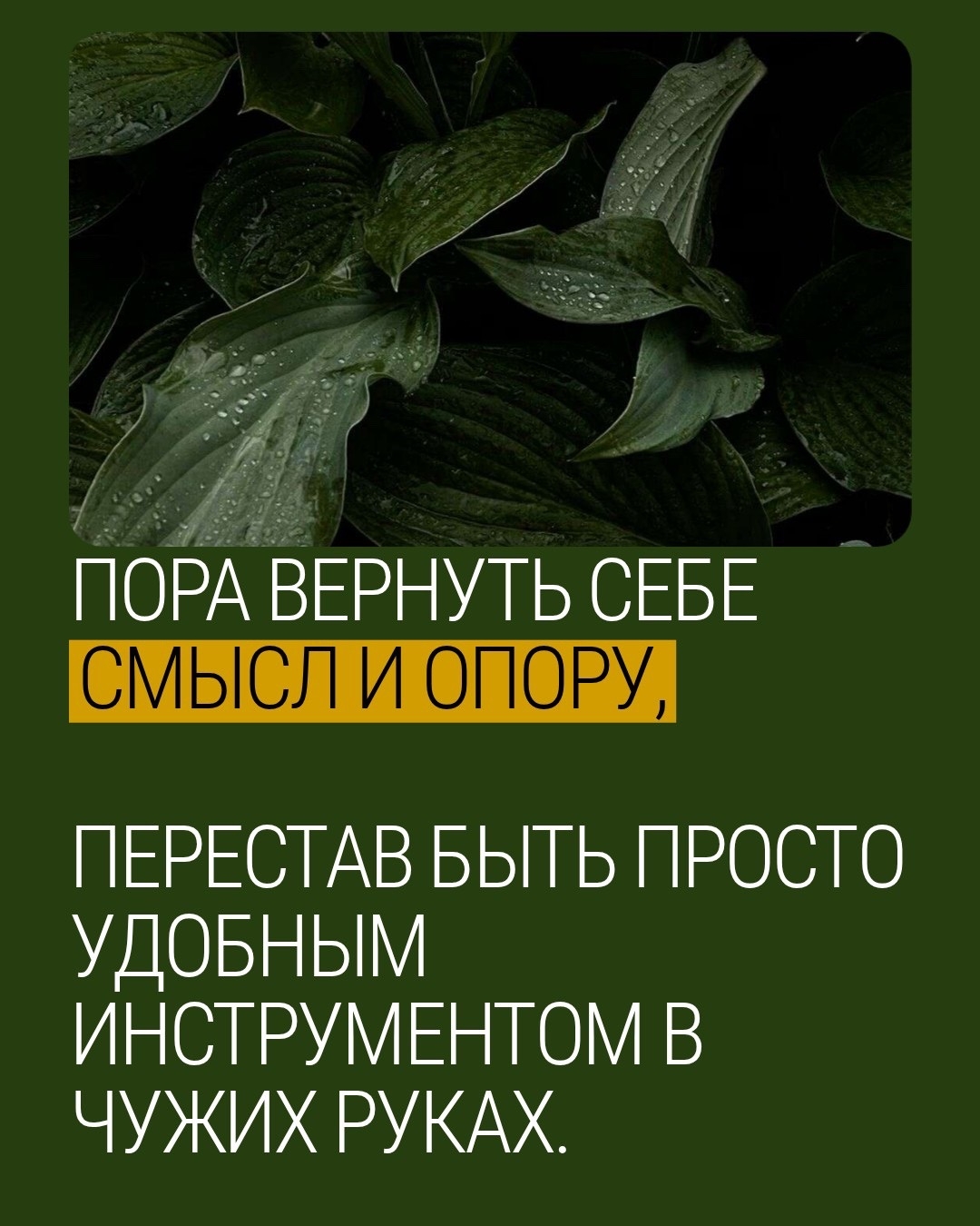 Когда внутри ощущение, будто стоишь за стеклом
