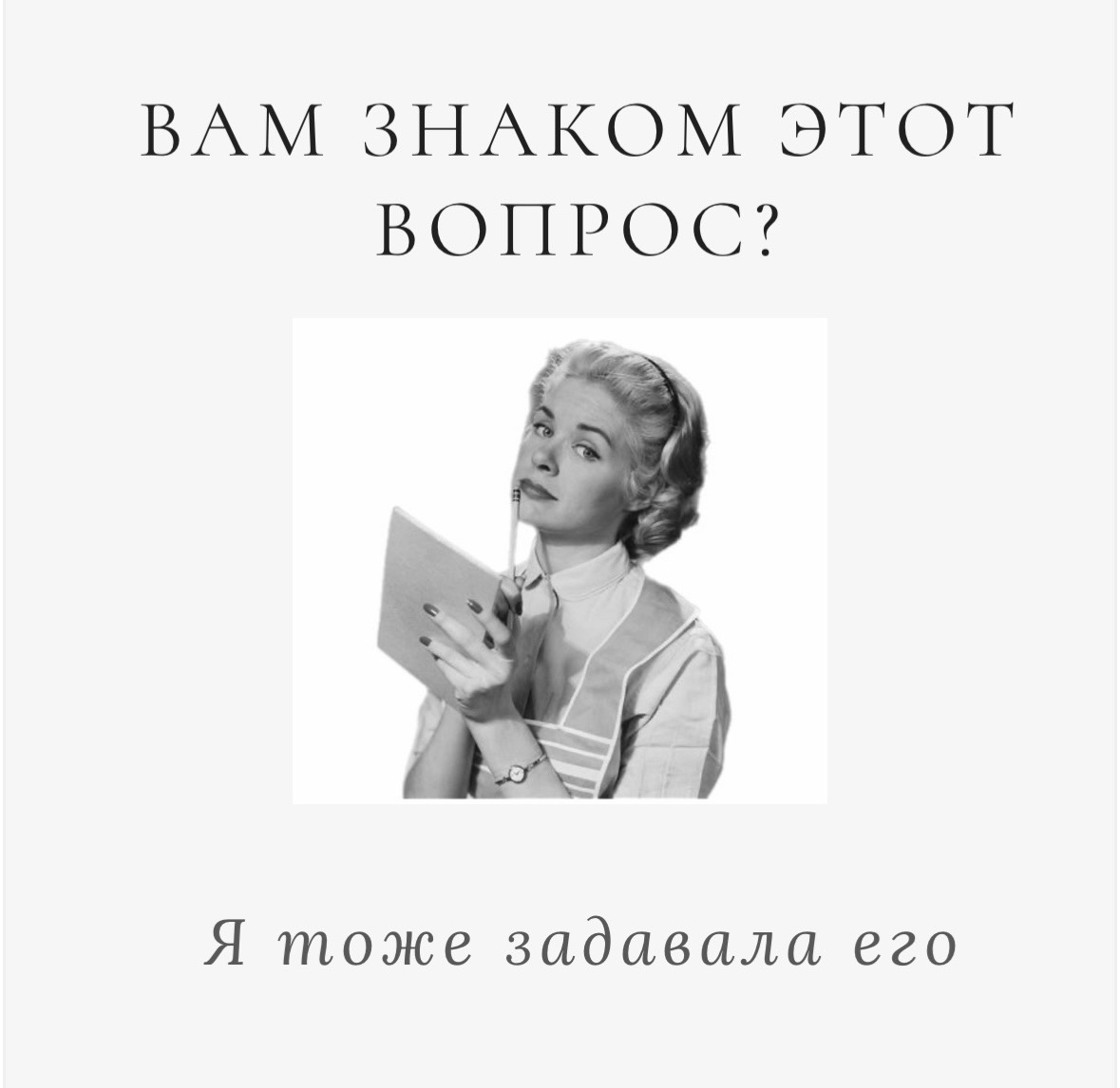 Откуда у людей вообще желание что-то делать