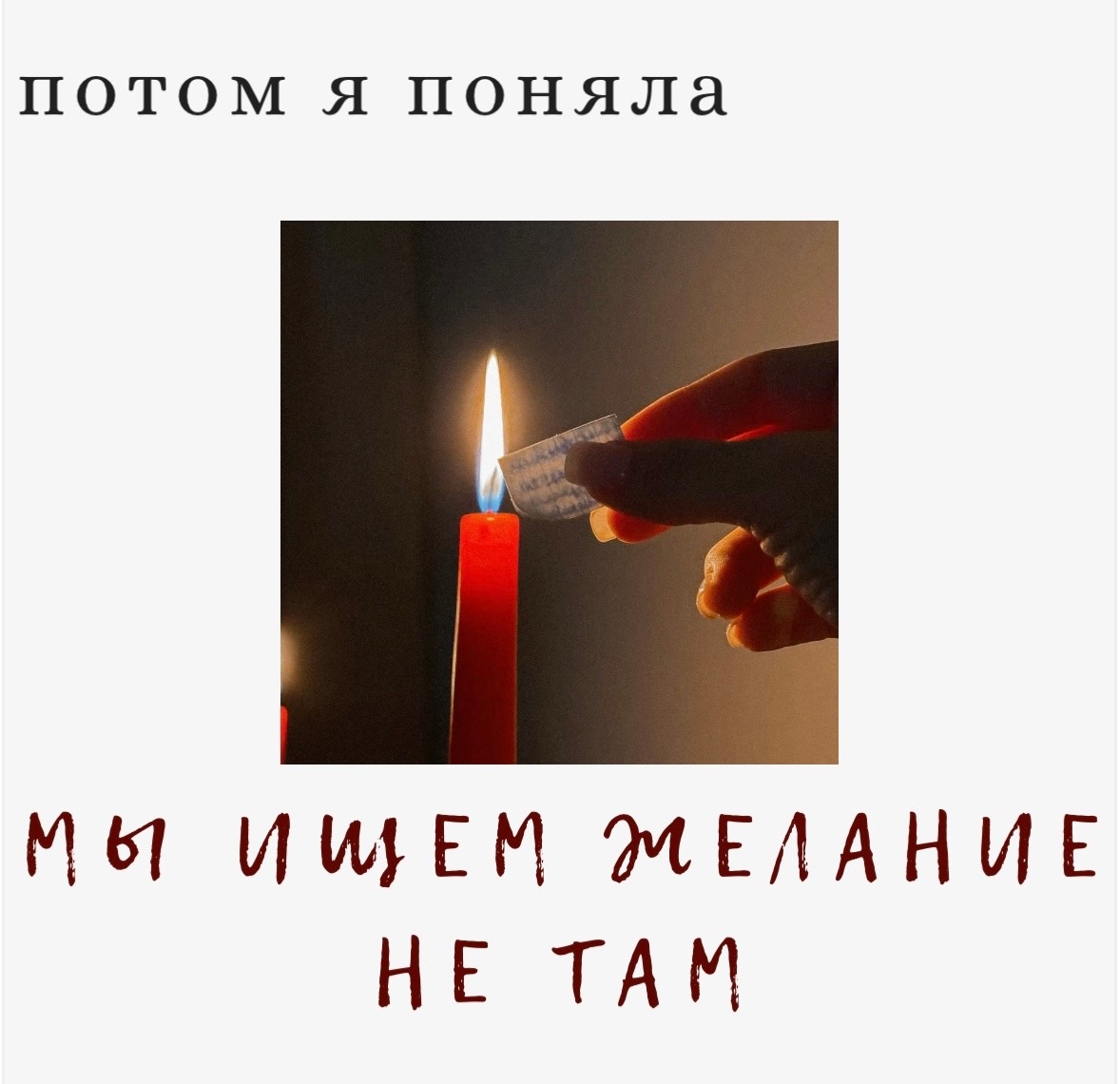 Откуда у людей вообще желание что-то делать