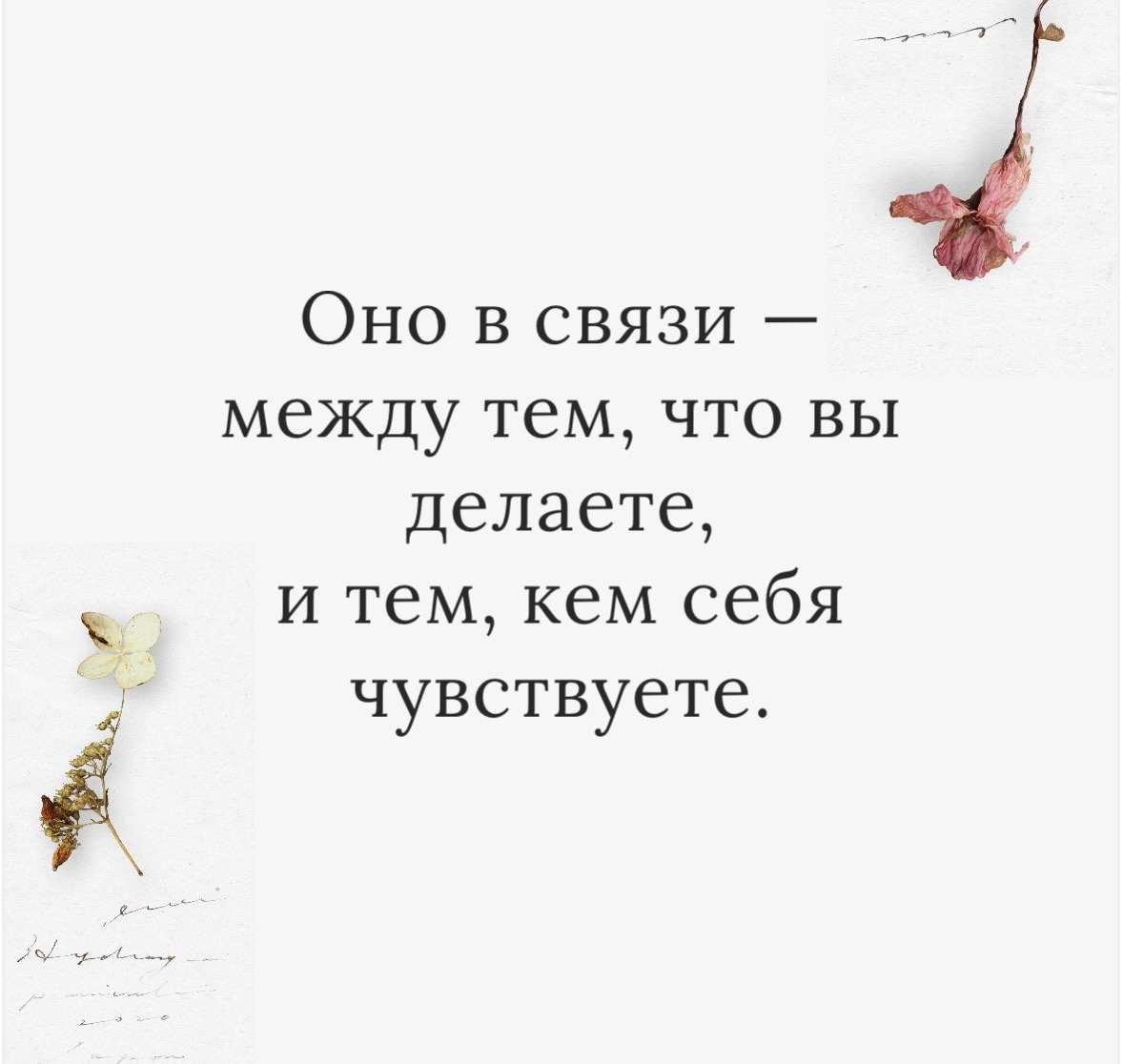 Откуда у людей вообще желание что-то делать