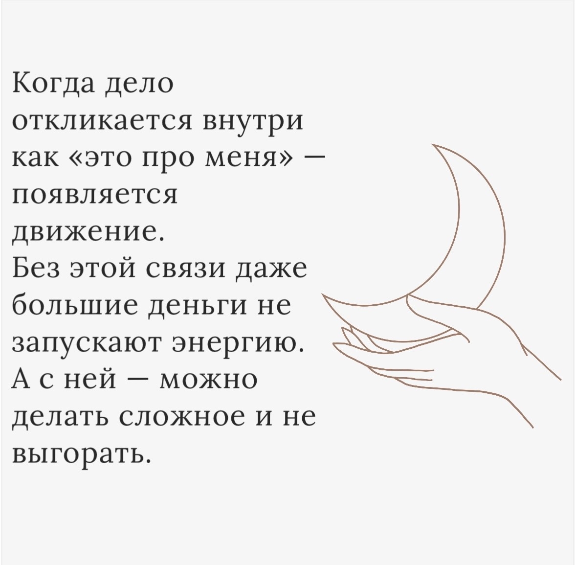Откуда у людей вообще желание что-то делать